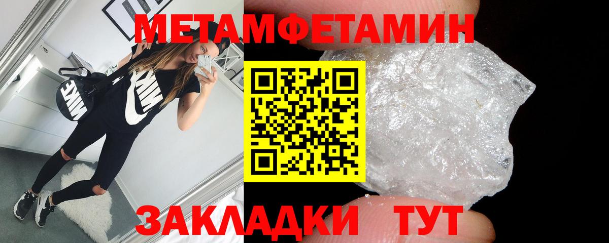Учалы  АМФ Premium  АМФЕТАМИН  Вход с VPN 