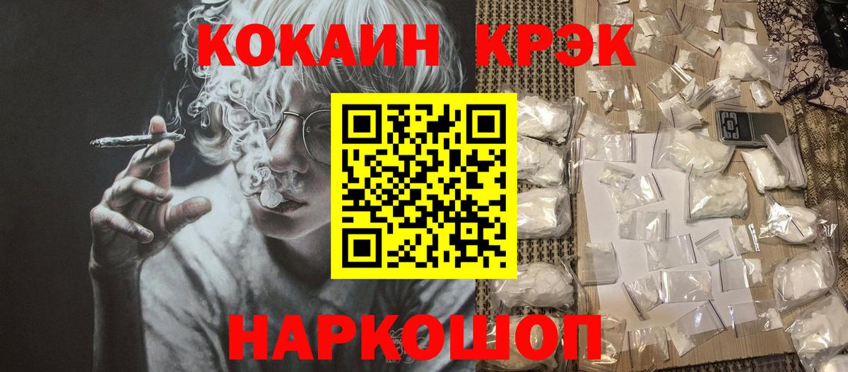 КОКАИН Колумбийский Учалы