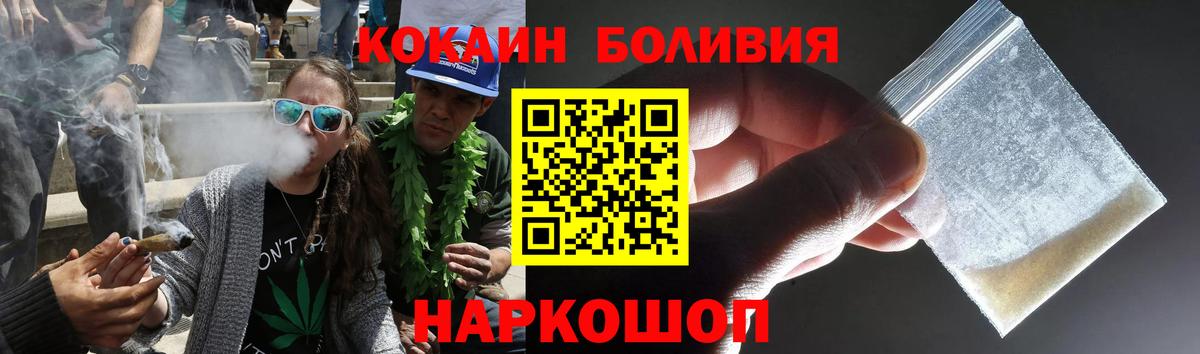 где купить наркоту  COCAIN 98%  COCAIN  Вход с VPN  COCAIN VHQ  Учалы 