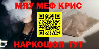 кристаллы Будённовск
