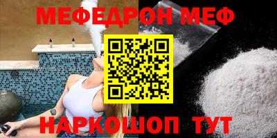 ALPHA-PVP Бузулук
