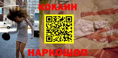 ALPHA-PVP Бузулук