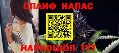 ALPHA-PVP Бузулук