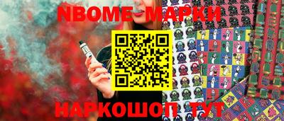 кристаллы Будённовск
