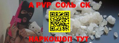 Альфа ПВП Бугуруслан