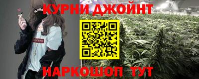 кристаллы Будённовск