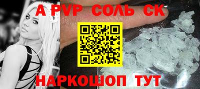 Альфа ПВП Бугуруслан