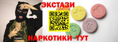 кристаллы Будённовск