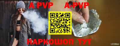 ALPHA-PVP Бузулук