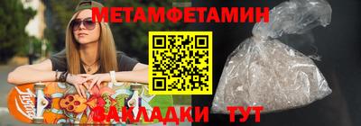 ALPHA-PVP Бузулук