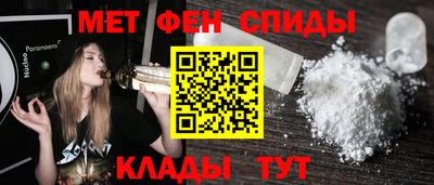 ALPHA-PVP Бузулук