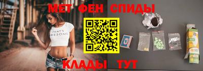 ALPHA-PVP Бузулук