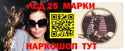 кристаллы Будённовск