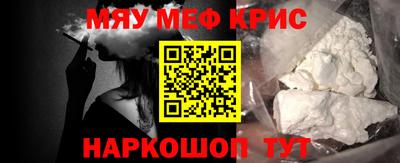 ALPHA-PVP Бузулук