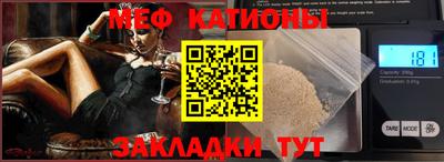 кристаллы Будённовск