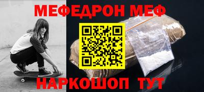 кристаллы Будённовск