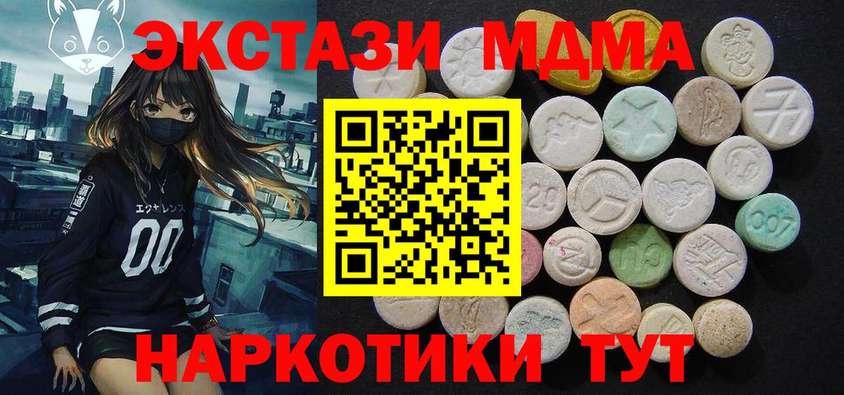 МДМА молли Учалы