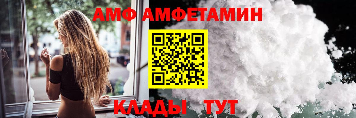 Первитин Декстрометамфетамин 99.9%  Первитин Декстрометамфетамин 99.9%  Вход с VPN  Учалы 