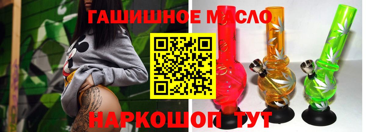 ТГК концентрат Учалы