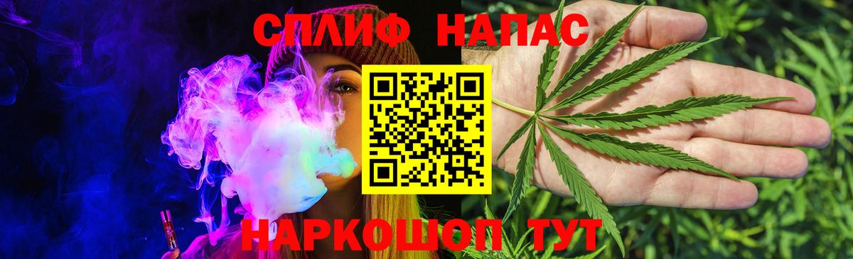 Бошки Шишки гибрид Учалы