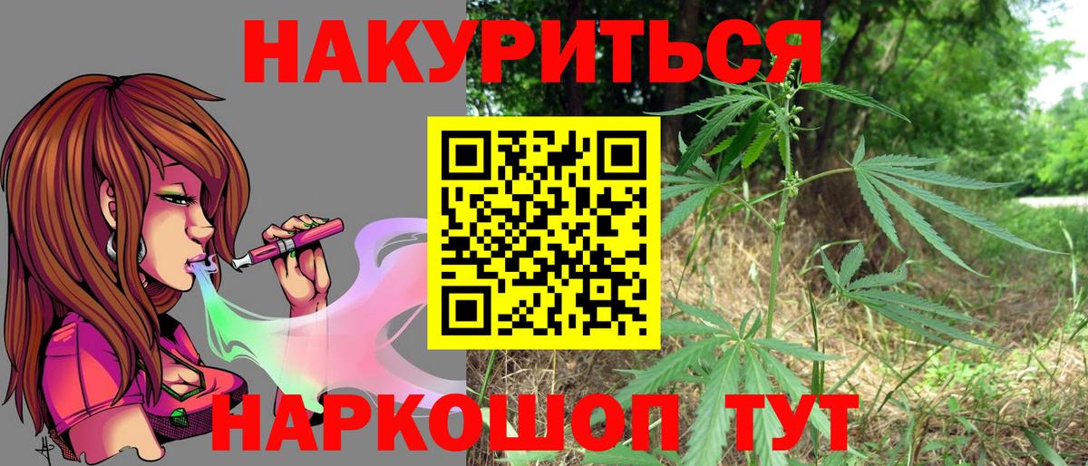 Канабис ГИДРОПОН  Бошки марихуана VHQ  Вход с VPN  МАРИХУАНА AK-47  Учалы 